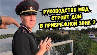 После этого видео УСБ и ПРОКУРАТУРА возьмутся за руководство МВД ! Старомышастовская