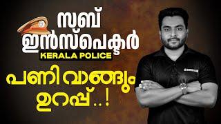 SUB INSPECTOR KERALA POLICE (MAINS) Exam 2024 | SI Police Special Topic  Kerala PSC