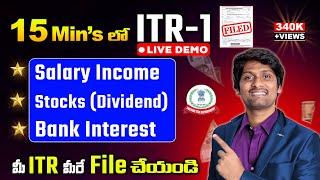 How to file  ITR 1 Filing Online | Salaried employees Income  Tax Return filing AY 2024 - 2025