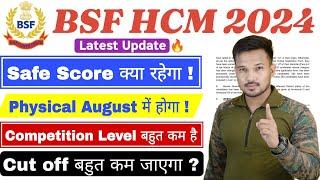BSF HCM/ASI 2024 Safe Score | Selection लेना है तो इतना स्कोर तो करना पड़ेगा BSF HCM Physical Date !