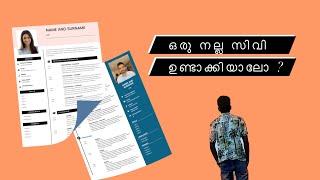 How to create a good cv (uk) | malayalam