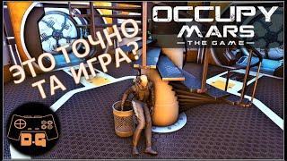 Occupy Mars: The Game ◈ ЛИХОЕ НАЧАЛО ◈ Режим Компании ◈ Прохождение ◈ #1