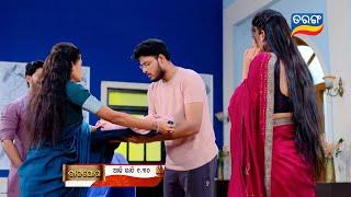 Rajayoga | 15th Jan 2025 | Episodic Promo - 340 Review | Tarang Tv | Tarang Plus |