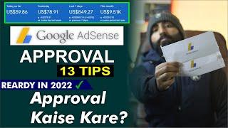 Google AdSense Approval Tips 2022  || AdSense Approval Kaise Kare