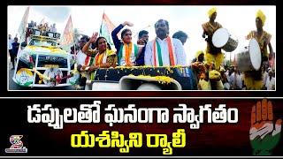 Errabelli Dayakar Rao Vs NRI Jhansi Reddy | Palakurthi Congress Leader NRI Jhansi Reddy @SWARAAJYATV