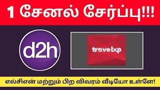 D2H added One New Channel Today..! Travel XP Added on D2H DTH | Tamil