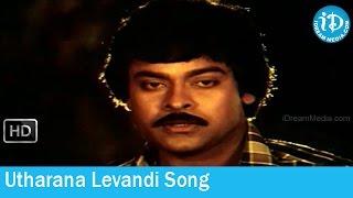 Chantabbai Songs - Utharana Levandi Druvanakshatram Song - Chiranjeevi - Suhasini - Jaggayya