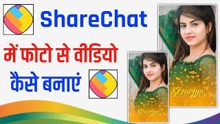 Sharechat App Me Photo Se Video Kaise Banaye !! How To Make Video From Photo In Sharechat App