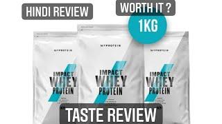 Myprotein Impact Whey Mango, Thandai, Chocolate Brownie Review | Hindi (हिन्दी Review)