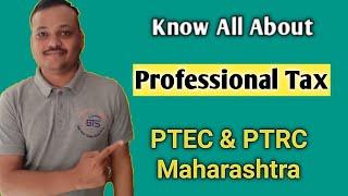 What is Profession Tax {PT} ? All about PTRC and PTEC