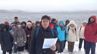 Обращение к Путину с озера Тургояк 03.12.2023
