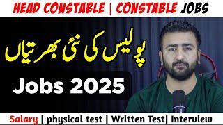 Head Constable & Constable News current jobs 2025 - Sindh police jobs 2025