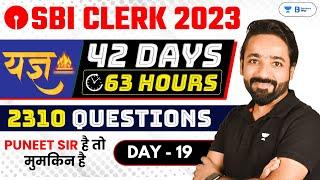 SBI Clerk 2023 | Reasoning 42 Days Crash Course | Day - 19 | Puneet Kumar Sharma