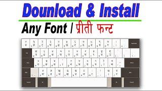 Download & Install Any Fonts on Laptop, How to Download and Install Preeti Font? #Goombach