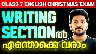 Exam Oriented Writing  | Most Important Question | Class 7 English Christmas Exam