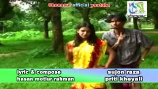Sadorghate । Sujon Raja | Priti Kheyali | Bangla New Folk Song