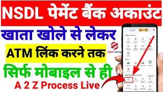 Nsdl bank account opening | Nsdl ka a.c open kaise kare spice money se | Nsdl payment bank ac open