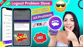 TextNow app auto Logout Problem Solve 2022 | How To Create TextNow Account | Text now not working.