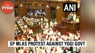 Samajwadi Party MLAs protest inside UP Assembly against Yogi govt