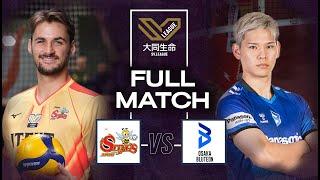 Nishida's Key Role in epic 5-Setter  Stings vs. Osaka Bluteon -Full Match | V.League 2023