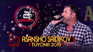 Асаншо Саидиков-Туёна-2019_VoHid EdiTor_2019