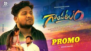 #GAALIPATAM Love failure Song Promo || #sravandiamond || Hasini Papai || Jayanth Music