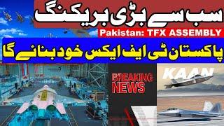 Pakistan TFX KAAN FIGHTER JET | TFX KAAN PRODUCTION FACILITY IN PAKISTAN | FACTS & FIGURES