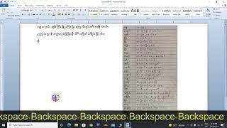 Computer Basic (12) | Myanmar Unicode Typing | Pyidaungsu Font Typing