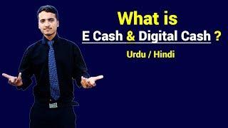 What is E-Cash, Digital Cash & Cyber Cash ? Urdu / Hindi