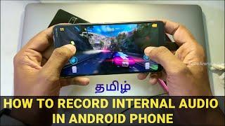 How to record Internal audio in Android smartphone