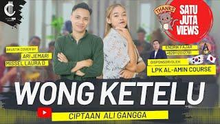 WONG KETELU (ALI GANGGA) COVER BY ARI JEMARI FT MISSEL LAURA D | SUARA KITA STUDIO