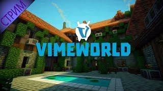 Стрим по VimeWorld