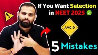 Please  Must Avoid These 5 Mistakes ️ MR Sir Serious Advice #neet #mrsir #pw