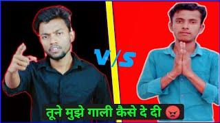 Mangesh Kumar Exposed  || Mangesh kumar ये तुमने अच्छा नही किया || @ManojDey