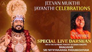  LIVE SPH Darshan : KAILASA's Jeevan Mukthi #Celebration 2025 | Path to Living #Enlightenment