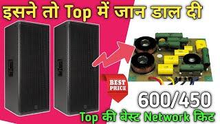 Ahuja C-600/450 Network plate review & price | ahuja 1200 w top network plate price ahuja 1200 w top