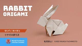 「折り紙」ウサギ（rabbit origami)の折り方