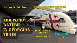 Tbilisi to Batumi Train Journey in Georgian train |  Georgian Railway 1st class | Episode 4  #train