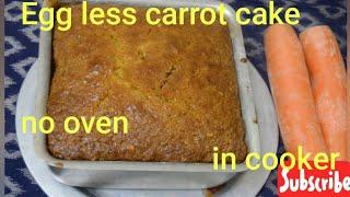 carrot cake recipe | how to make easy eggless carrot cake recipe | how to make eggless carrot cake