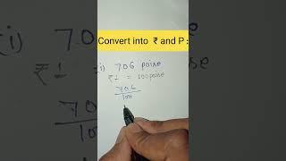 Convert into ₹ and Paise | How to convert into ₹ and paise | #paise | #rupees | #convert | #easy |