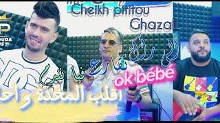 Cheikh pititou 2023 © DIR WAHDA 3ACHRA DIR 100 (نبقا أنا النسخة الأصلية) ft Houari Ghazali