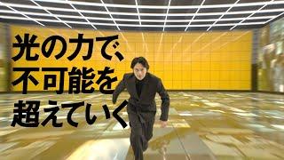 企業広告「できるって、無限。」篇　１５秒｜ニコン