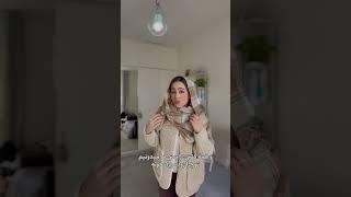 دانشگاه همینه؟#grwm #داستان #سناریو #استایل