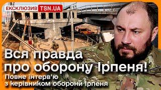  Вперше ексклюзивні подробиці звільнення Київщини! ПОВНЕ ОТОЧЕННЯ ТА ТРУПИ ЦИВІЛЬНИХ!