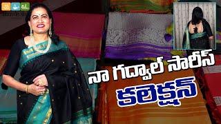 My Gadwal sarees Collection | Vlog | Gadwal sarees Vlog | Bhuvilo Divi Usha Vlogs