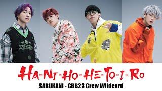 SARUKANI - (1st place) GBB23: World League Crew Wildcard | HA-NI-HO-HE-TO-I-RO