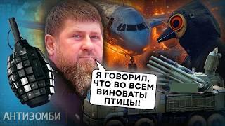 Азербайджан ПРИЖАЛ Россию! Алиев требует ПРИЗНАНИЯ вины, а Путин мечется, как "дятлы" из ПВО