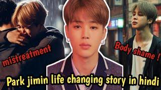 The life changing story of park jimin  mistreated,body shamed, strict diet  (explained in Hindi)