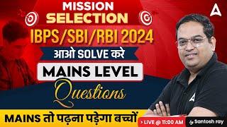 IBPS/SBI/RBI Exams 2024 l Mains Level Questions | English by Santosh Ray #1