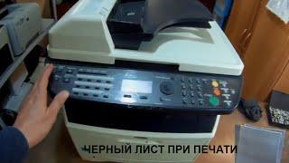 Kyocera FS-1035MFP/1120D/1028MFP и т.п. Черный лист при печати.